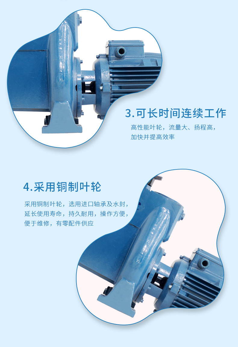 法思乐T系列铸铁循环水泵(图9)
