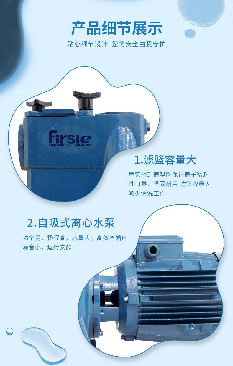 法思乐T系列铸铁循环水泵(图8)