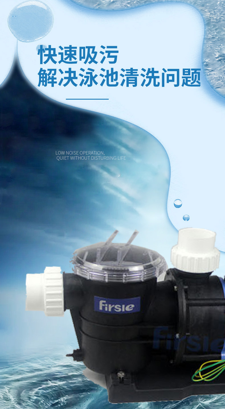 法思乐FTP系列塑料循环水泵(图9)